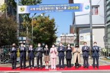 경북대사대부고·포산고 국제 바칼로레아(IB) 월드스쿨 인증