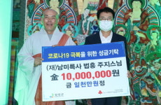 강진 남미륵사, 코로나19 치유‧극복 기원 산사음악회