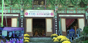 금선암, 불설대보부모은중경 복각기원·보은법회 봉행
