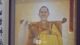 해인사 용탑선원, 고암당 상언 대종사 추모 다례재 봉행