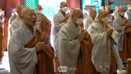 해인사 용탑선원, 고암당 상언 대종사 추모 다례재 봉행