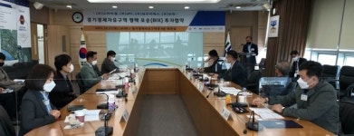 경기경제청, 소·부·장 기업 4개 사와 평택 포승(BIX)지구 입주 투자협약 체결