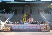 연산종합사회복지관 집으로 찾아가는 경로잔치 펼쳐