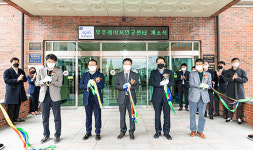 광주과학기술원, 우주 레이저 연구센터 개소