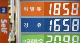 오늘부터 유류세 20% 인하…소비자가 반영까지 1∼2주 예상