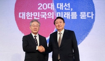 이재명, 정책 행보 집중...윤석열, 김종인 관계 회복 집중