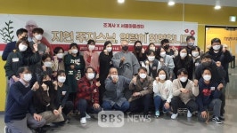 성찰과 화합으로 서울 마을공동체 혁신