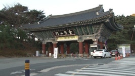 국내 최대 대중법석 통도사 화엄산림대법회 입재