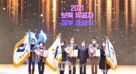 경북도, 보육사업 국무총리 기관표창 수상