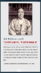 세계 최초 상업신문 민간인쇄조보 선조가 강제 폐간