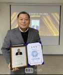 농성빛여울채종합사회복지관 김건태 관장 사회복지대상 수상