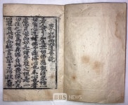 경북도, 청도 장연사 목조보살좌상 등 9건 문화재 신규 지정