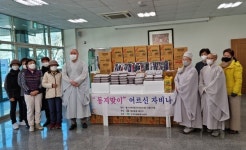 합천 해인사 지역민과 함께하는 따뜻한 겨울나기