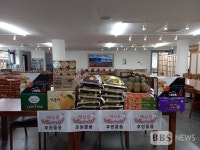 서울 흥천사, 아동보육시설에 자비의 손길