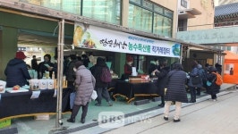 조계사에 육농이 나르샤 장터 열려...도농 상생