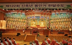 천태종 한달 수도 해제 전국사찰 새 신도회장 임명