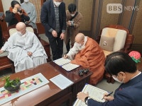"세종시를 문화도시로"... 조계종 MOU 체결