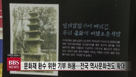 문화재 지능정보화 추진-역사문화권 확대 등 관련 5법 공포