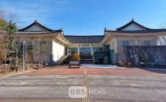 동리목월문학관 민간위탁 논란...경주시, 직접운영 결정