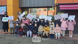 남을 도우면 마음이 따뜻해져요...고사리손 기부 동참