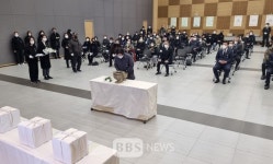 74년만에 4·3희생자 유해 가족 품으로…제주도, 4·3희생자 신원확인 결과보고회 개최