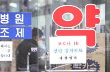 코로나 재택치료자 내일부터 동네약국서 처방약 수령
