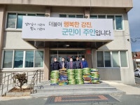 강진 태영사, 정월대보름 맞아 이웃사랑 실천