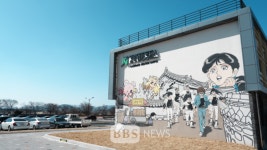 제2의 이현세 키운다...경북 웹툰캠퍼스 경주에 문 열어