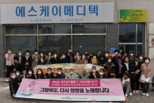 광주전남불교환경연대, 15년째 자비의 쌀 나눔행사