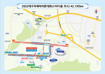 '2022대구국제마라톤대회' 다음 달 3일 개최