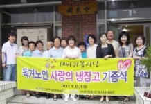 송정오 박사 불로장생은 삶 속에...이웃 불편 덜어주는 것이 명의(名醫)