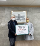 현대바이오사이언스, 서울노인복지센터에 어버이날 선물 기부