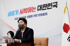 권성동, 국민의힘 신임 원내대표 선출...