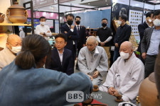마임안동옥동지사 | 이철우 경북지사 "불교가 우리 생활이며 예술"
