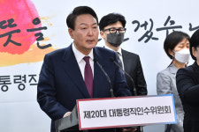 윤석열, 2차 내각 인선 발표...한동훈 법무장관 지명, 파격인사 아냐