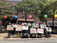 무등산국립공원, 지체장애인 대상 아름다운 동행 프로그램 운영