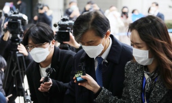 '조국 자녀 입시비리 의혹' 검찰 재판부 기피 신청, 항고심도 기각