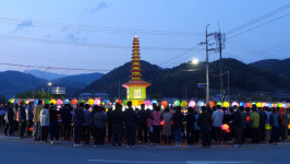자비와 평화의 꽃내음 가득하기를..., 법보종찰 해인사 불기 2566년 봉축탑 점등식 봉행