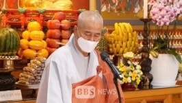 상주사암연, 불기2566년 부처님오신날 봉축법요식 봉행