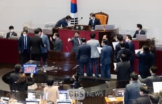 국회, '형소법 개정안' 잇따라 상정...국민의힘, 필리버스터