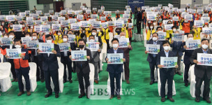 마임구미원평성공지사 | 전국소년·장애학생 체전 D-15...성공 개최 준비 완료