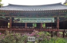 최치원문학관, 고운사에서 고운 최치원 영정 전시