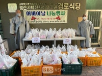경산시백천사회복지관, 부처님오신날·어버이날 맞아 자비자눔 실천