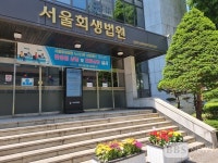 [취재수첩] 회생법원의 존재 이유...빚보다 소중한 목숨