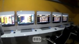 제주동부경찰서, 불법 영업 성인PC게임장 2곳 적발…업주 등 3명 입건