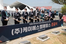 국내 유일 희토류 생산기업, 청주 오창 외투지역에 새둥지