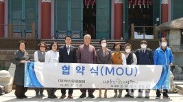 부산 동명불원, 부산밥퍼나눔공동체와 쌀 후원협약체결