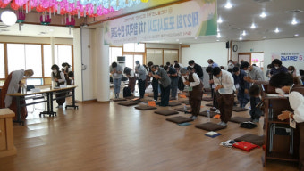 경남포교사단 '제27회 포교사고시 1차 합격자' 첫 연수교육
