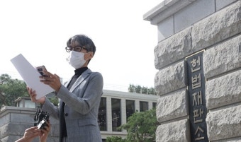 헌재, '민주당만 빼고' 칼럼 선거법 위반 판단…