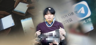 '박사방' 조주빈·남경읍, 피해자에 5천만원 배상 판결